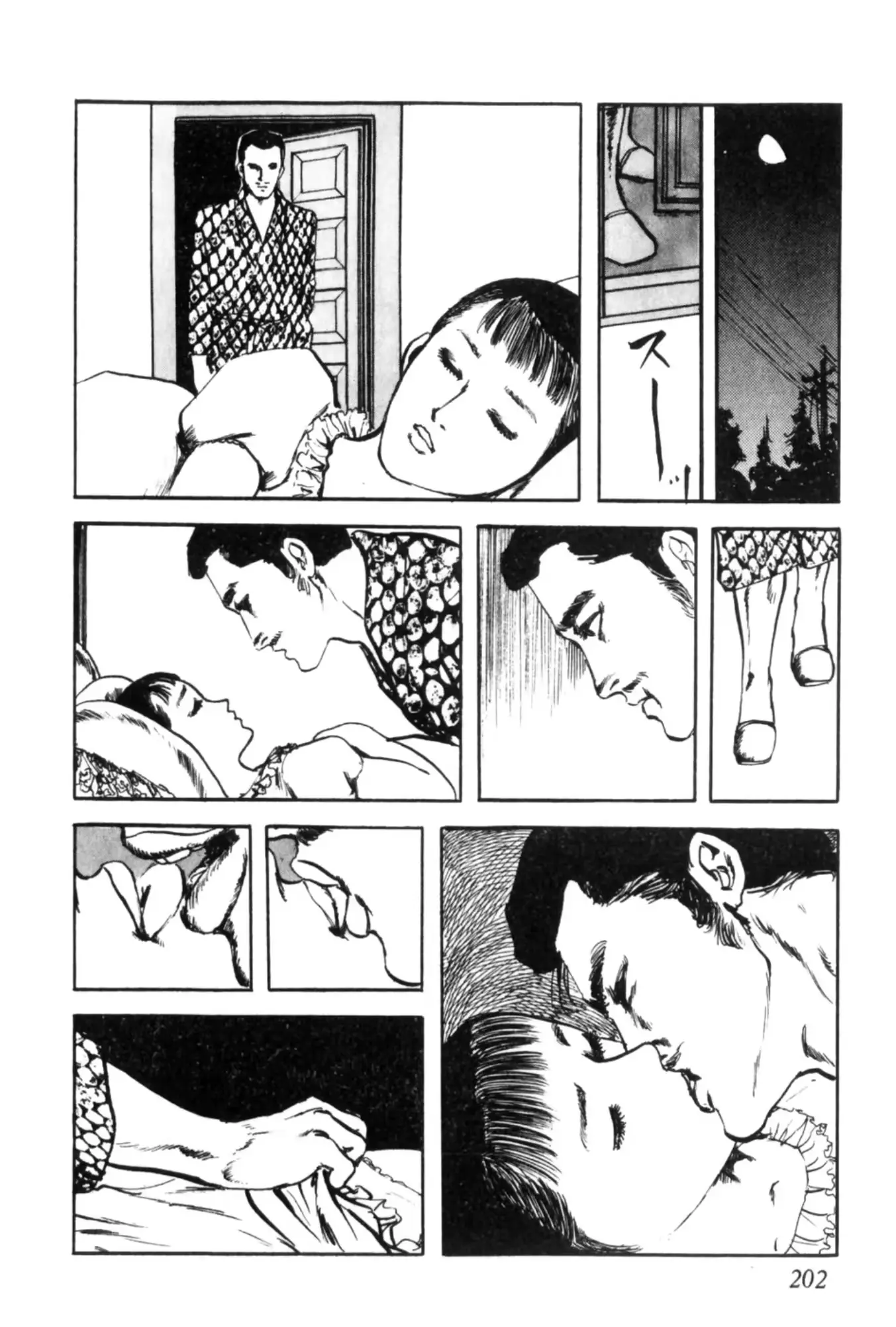 웹툰 이미지 213