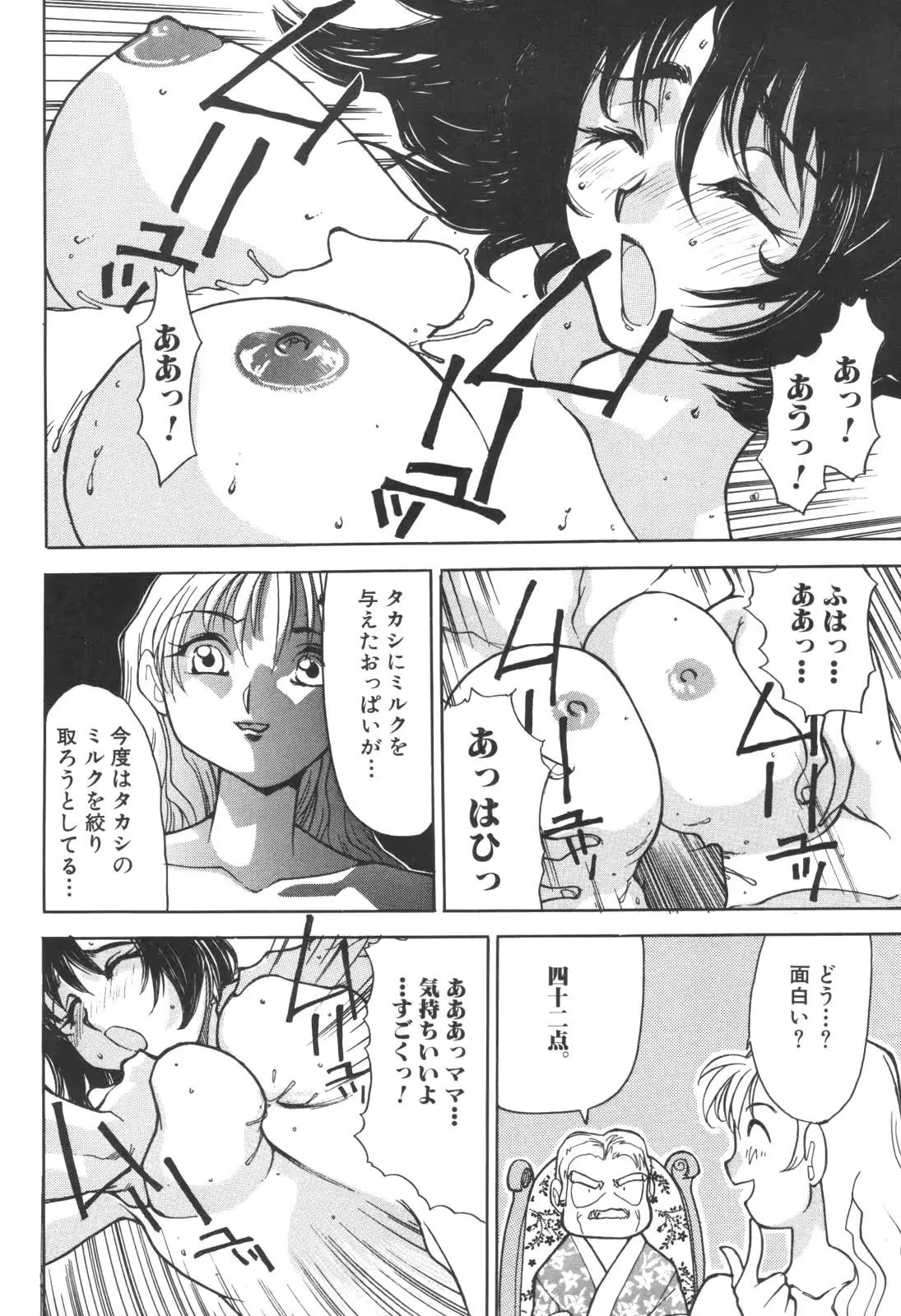 웹툰 이미지 73