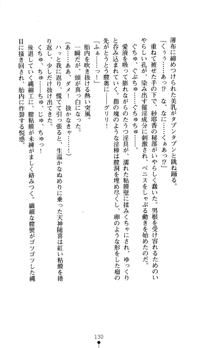 웹툰 이미지 144