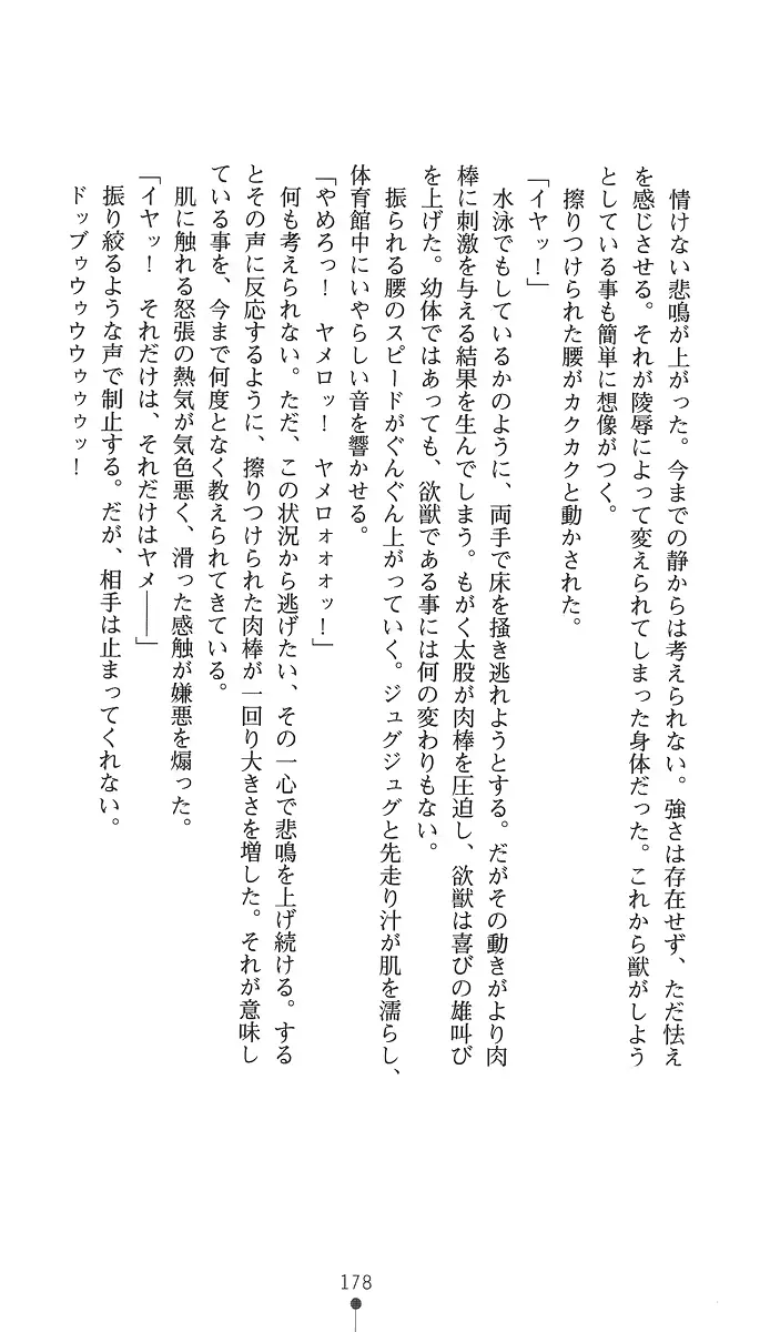웹툰 이미지 192