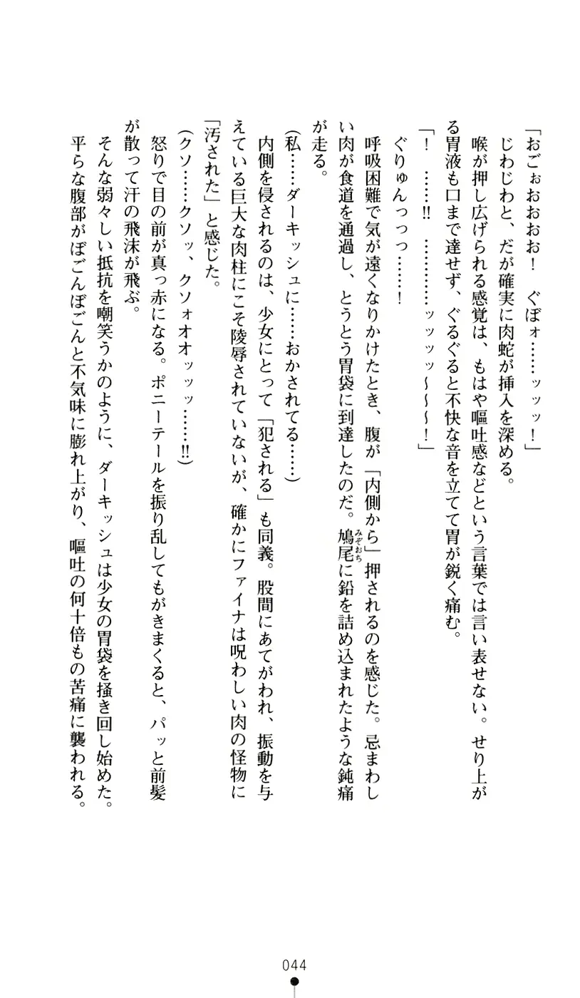 웹툰 이미지 61