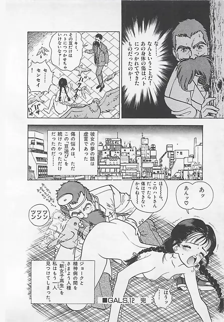 웹툰 이미지 101