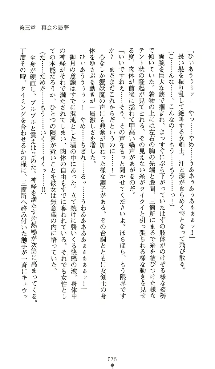 웹툰 이미지 89