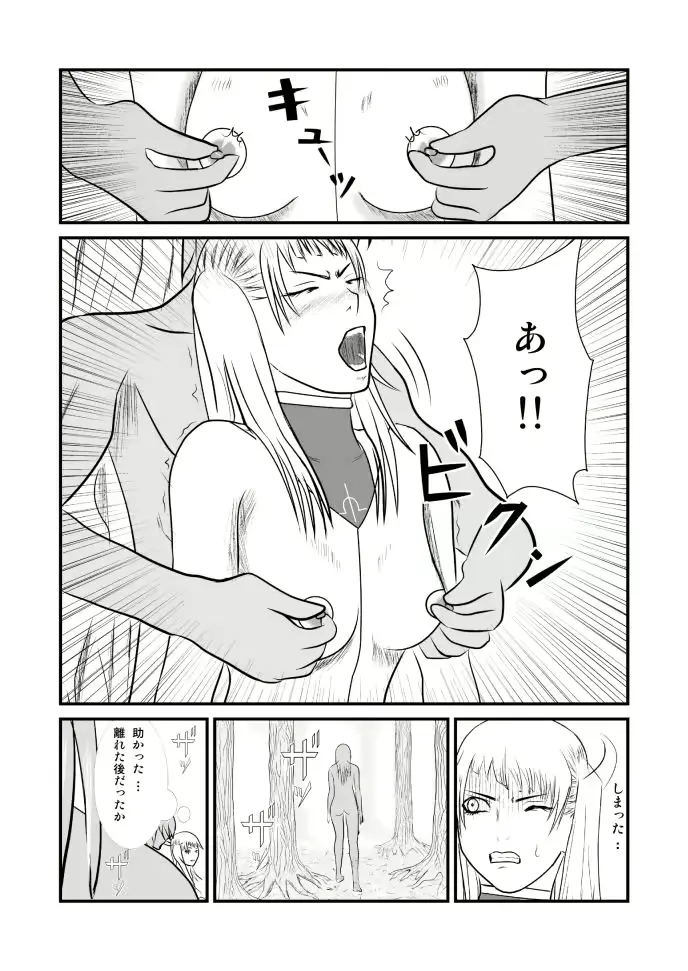웹툰 이미지 15