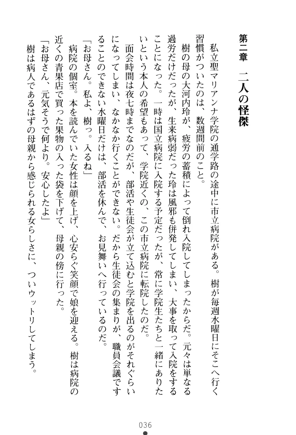 웹툰 이미지 51