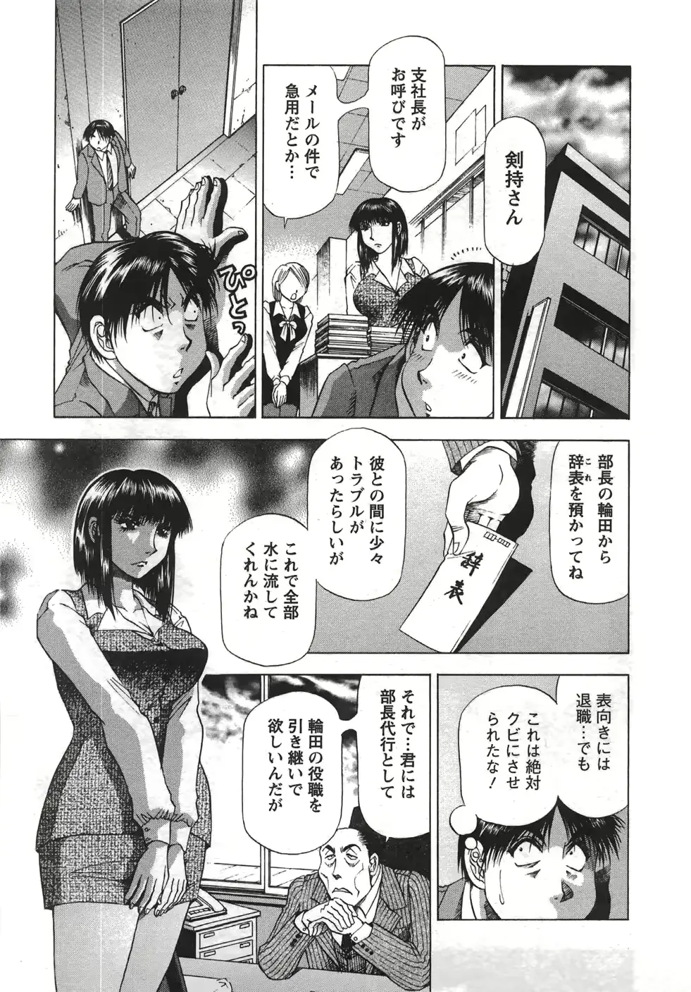 웹툰 이미지 99