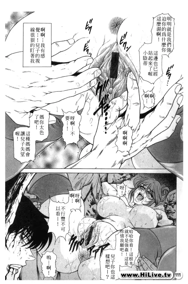 웹툰 이미지 110