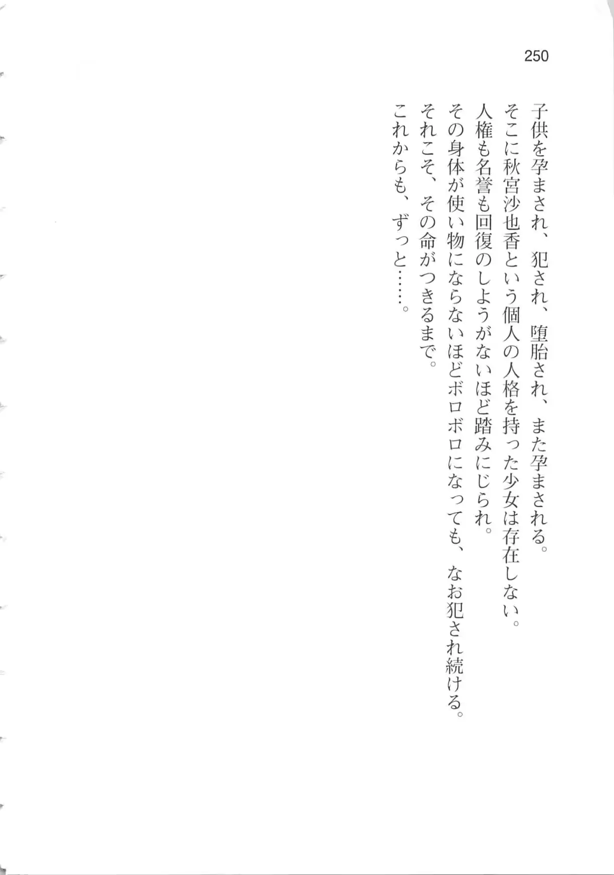 웹툰 이미지 255