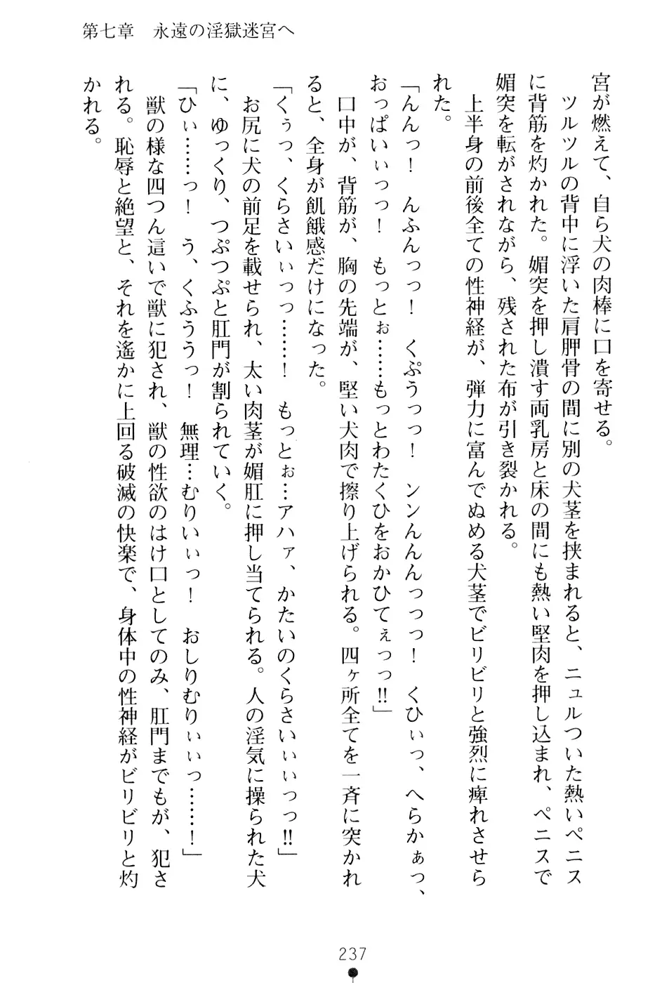 웹툰 이미지 252