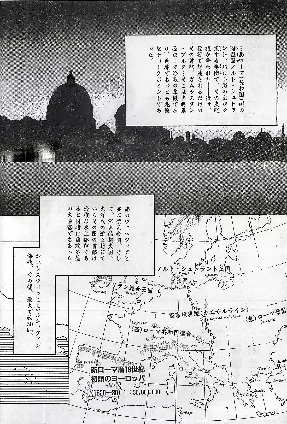 웹툰 이미지 187