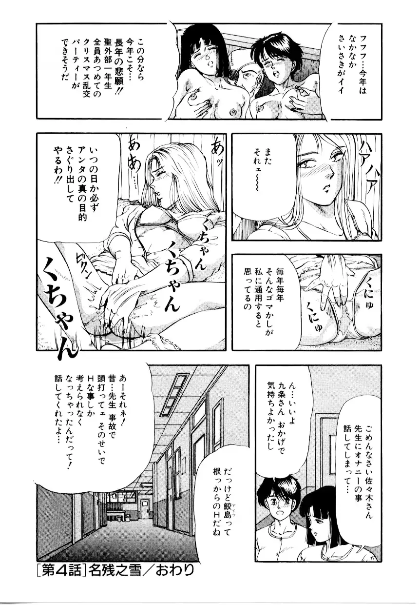웹툰 이미지 71