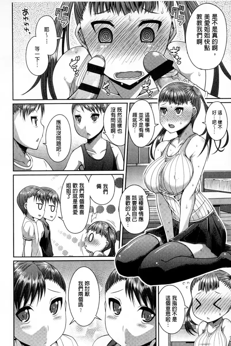 웹툰 이미지 70