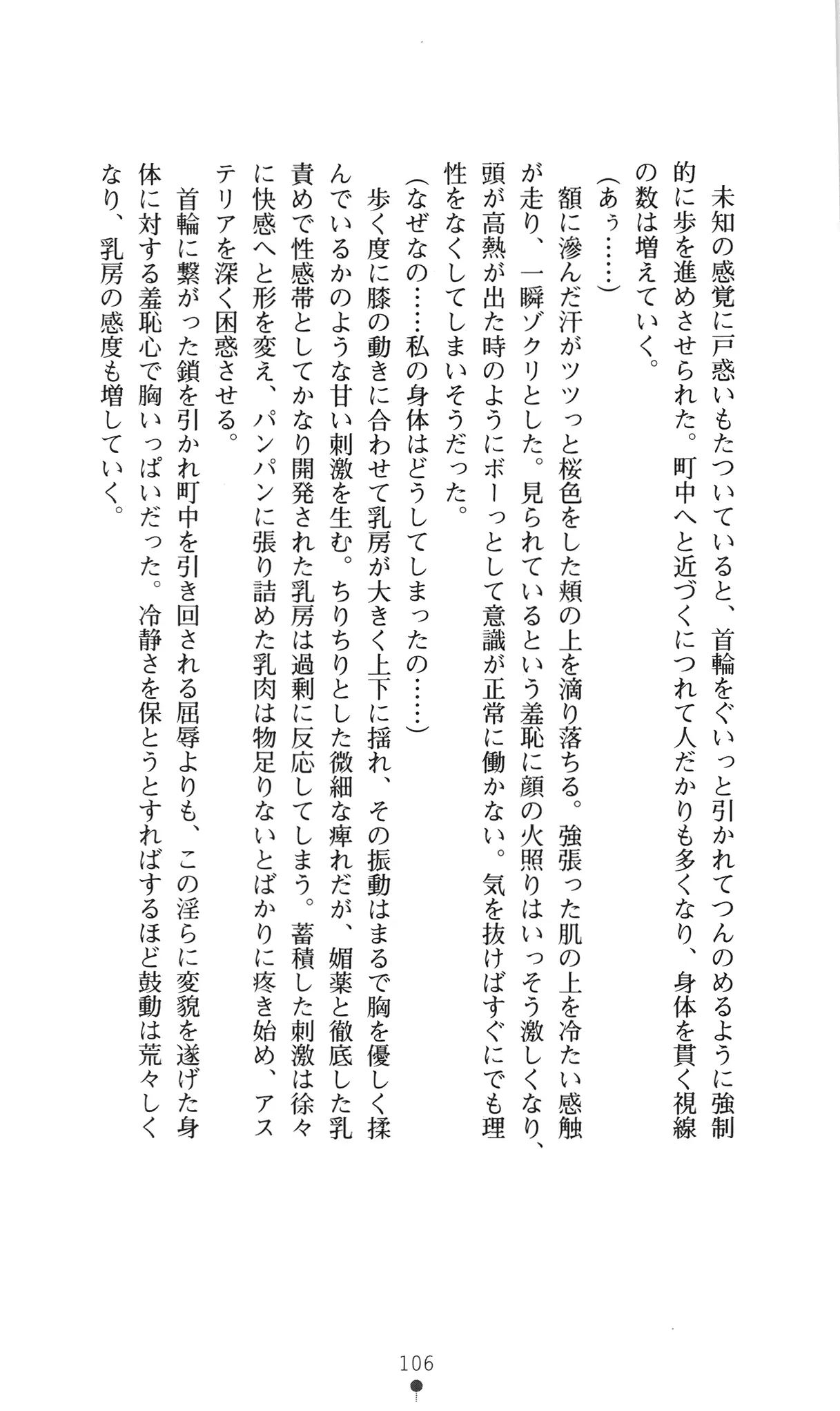 웹툰 이미지 121