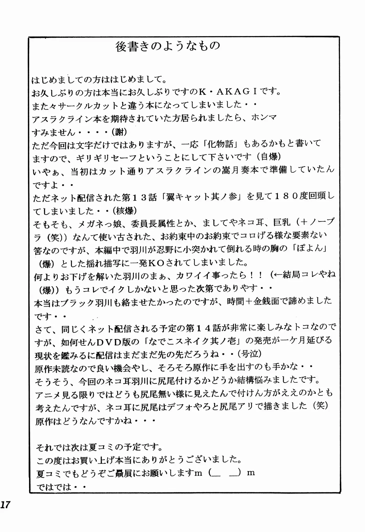 웹툰 이미지 16