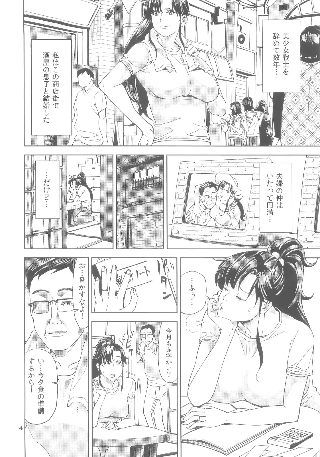 웹툰 이미지 3