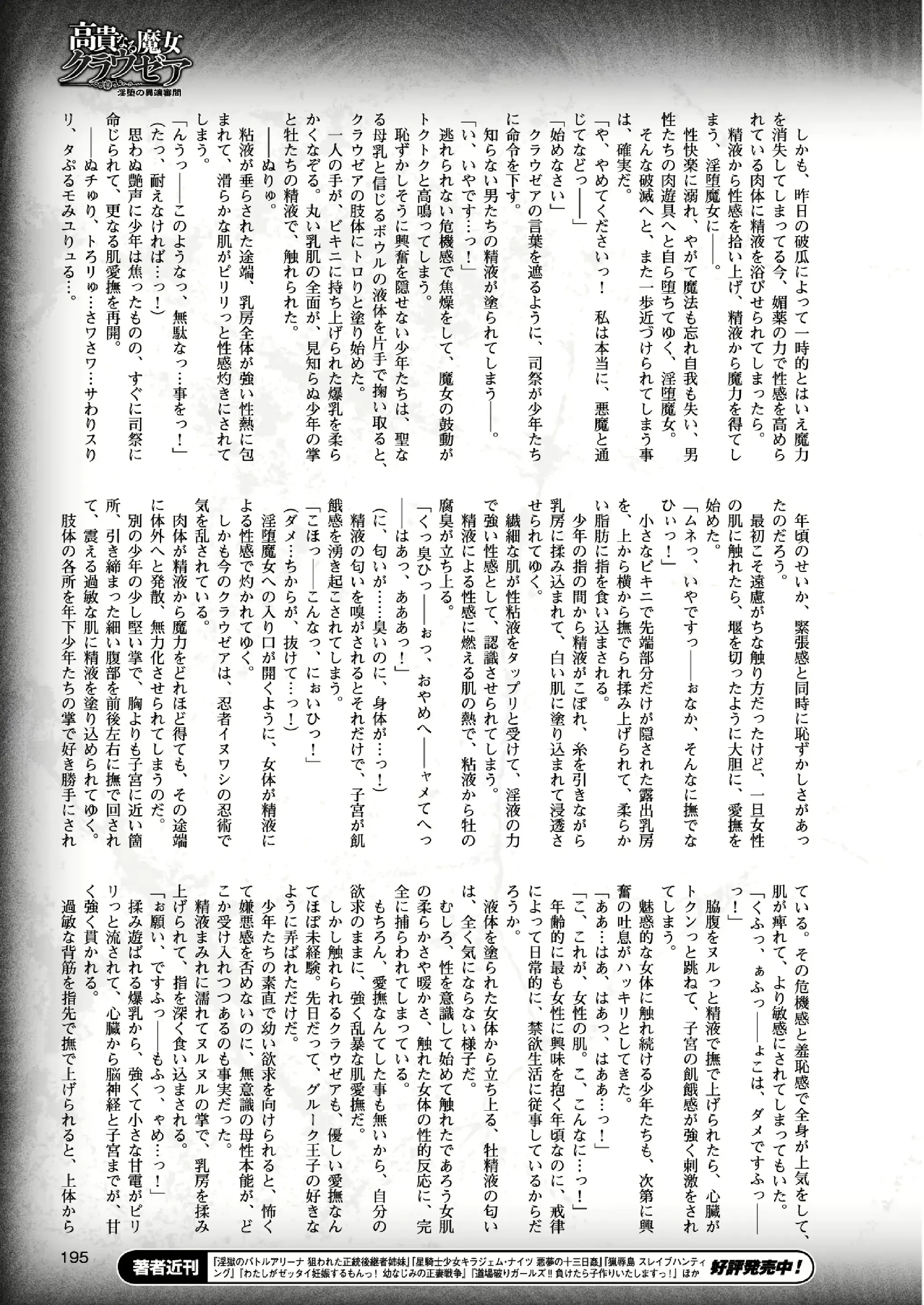 웹툰 이미지 193