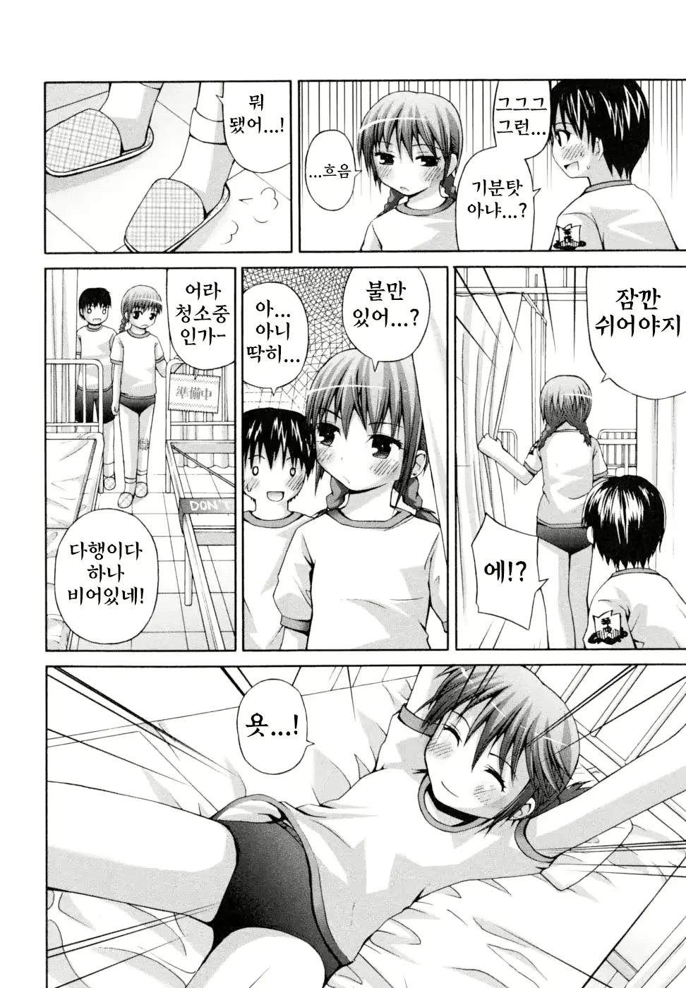 웹툰 이미지 115