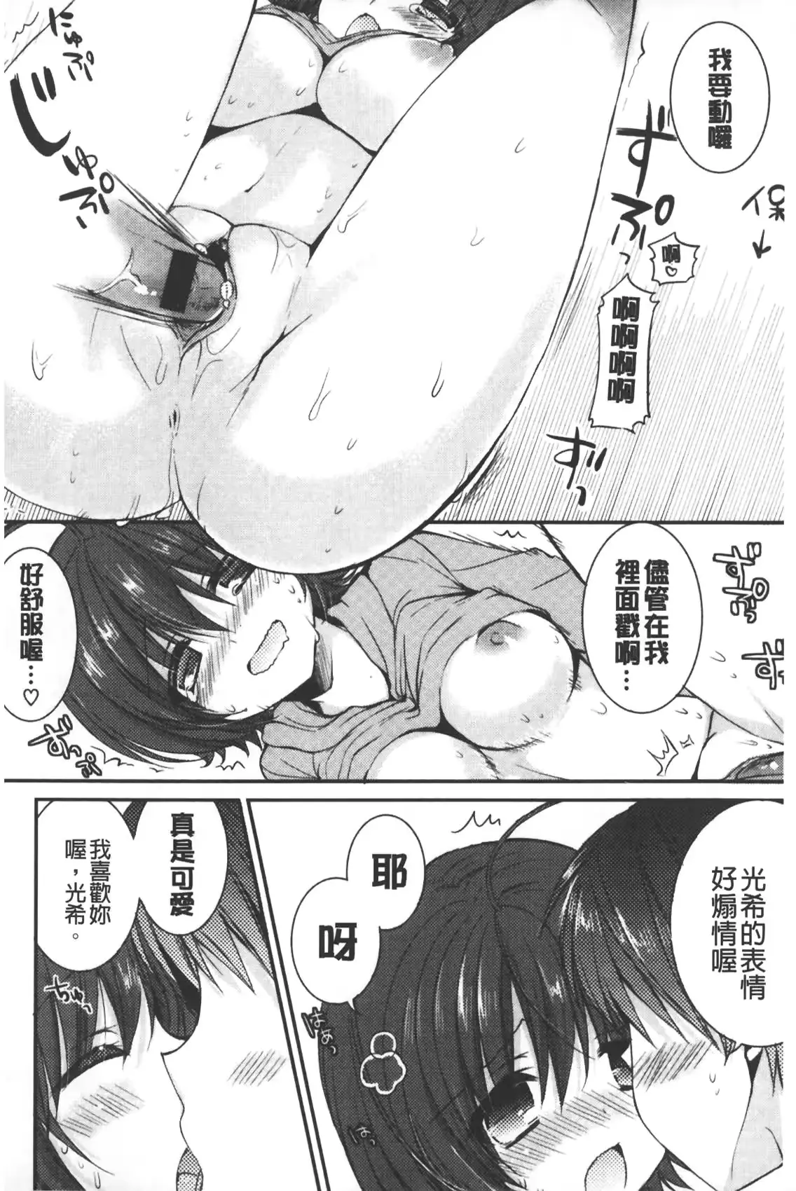 웹툰 이미지 188