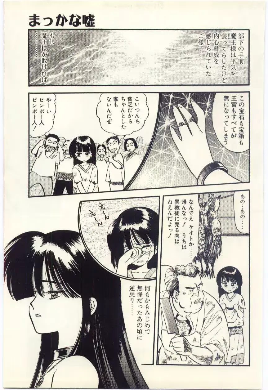 웹툰 이미지 31