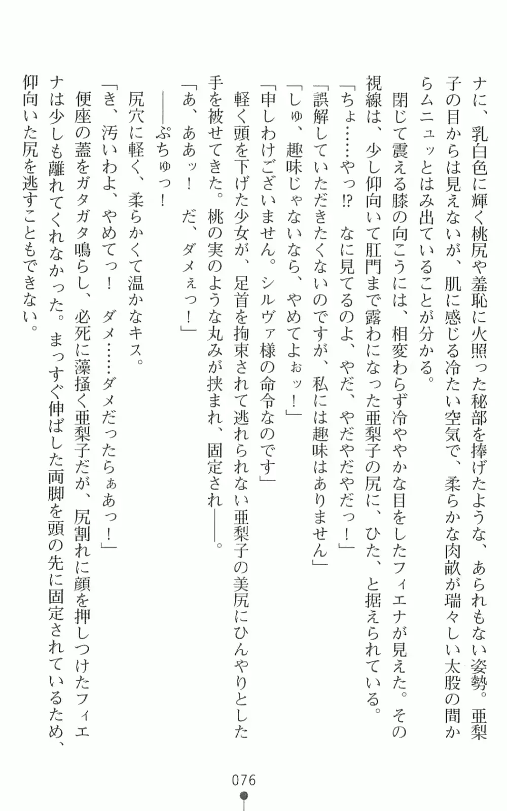 웹툰 이미지 92