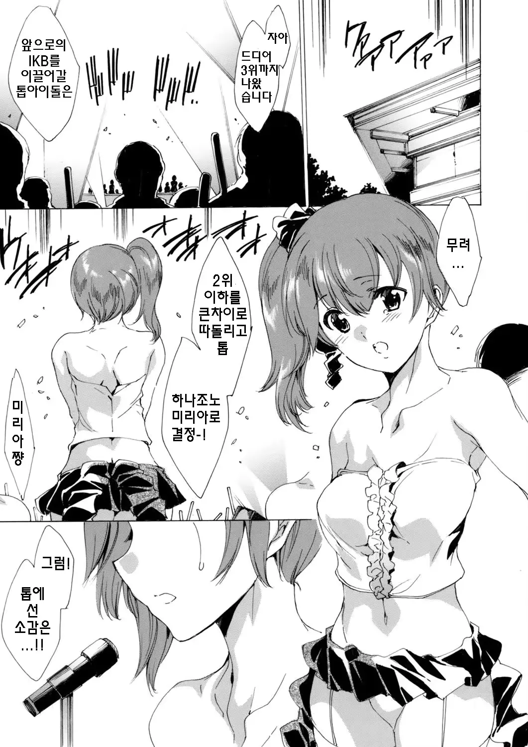 웹툰 이미지 116