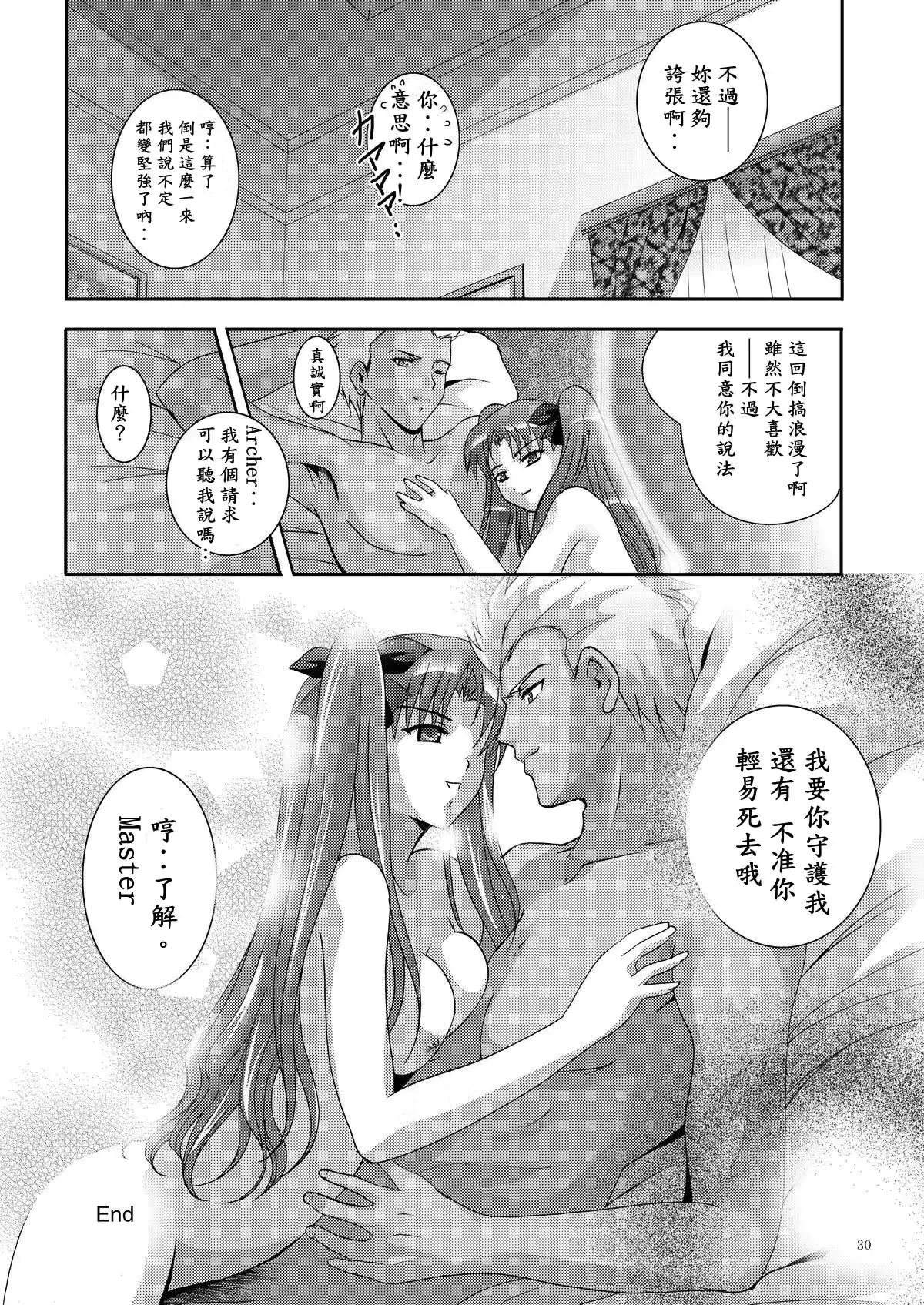 웹툰 이미지 27