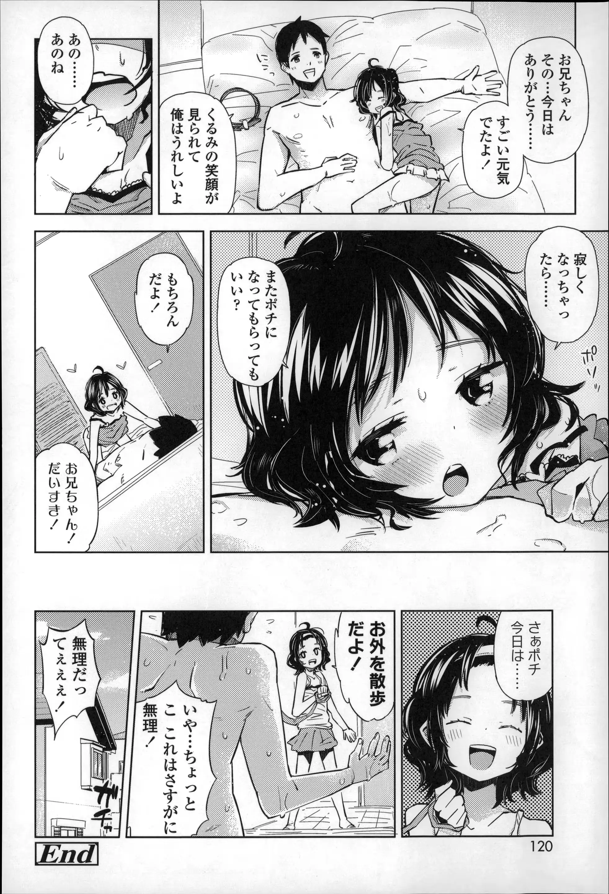웹툰 이미지 118