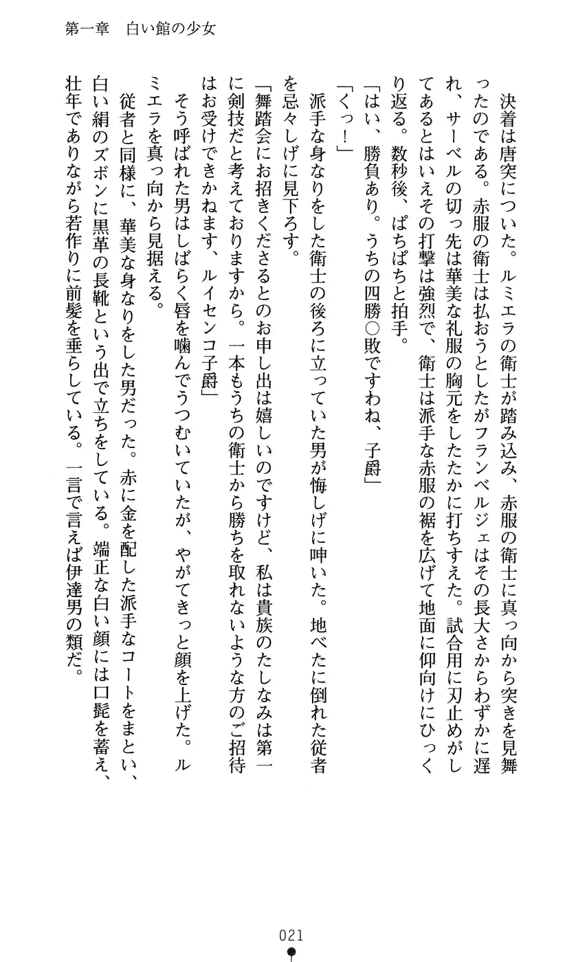 웹툰 이미지 36
