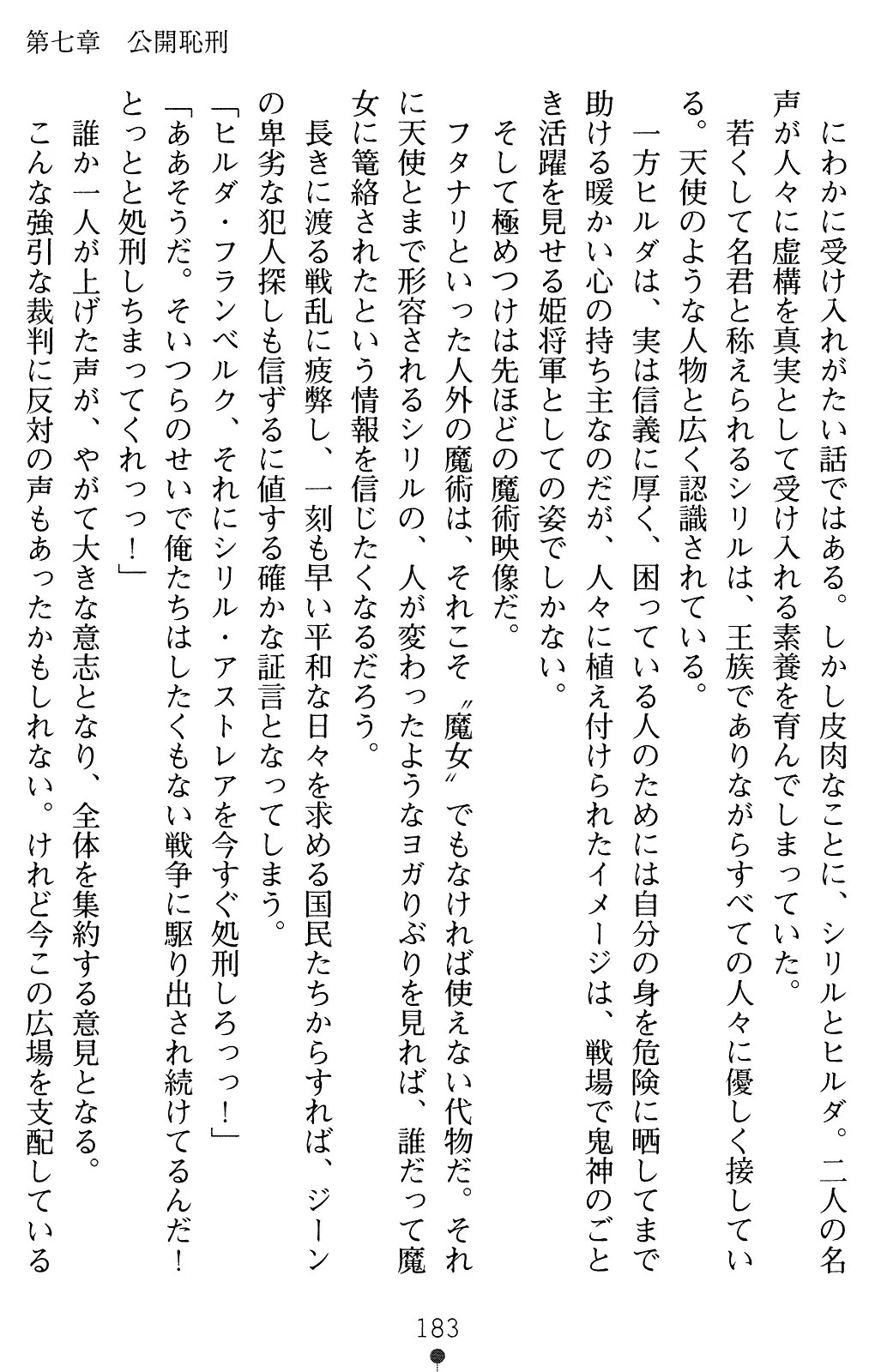 웹툰 이미지 182