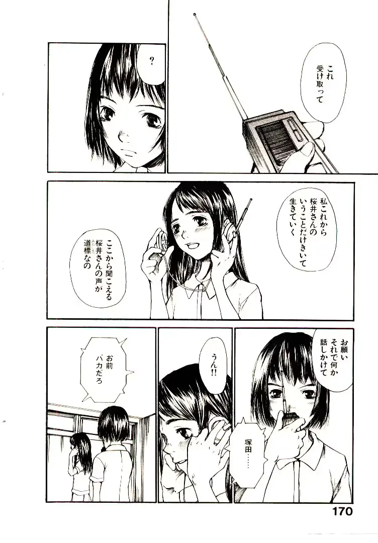 웹툰 이미지 176