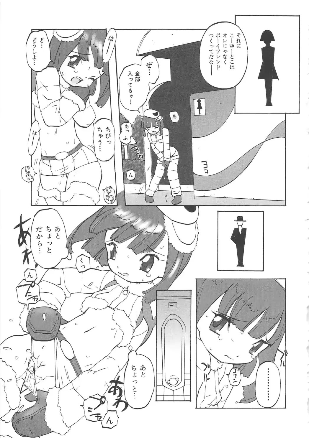 웹툰 이미지 55