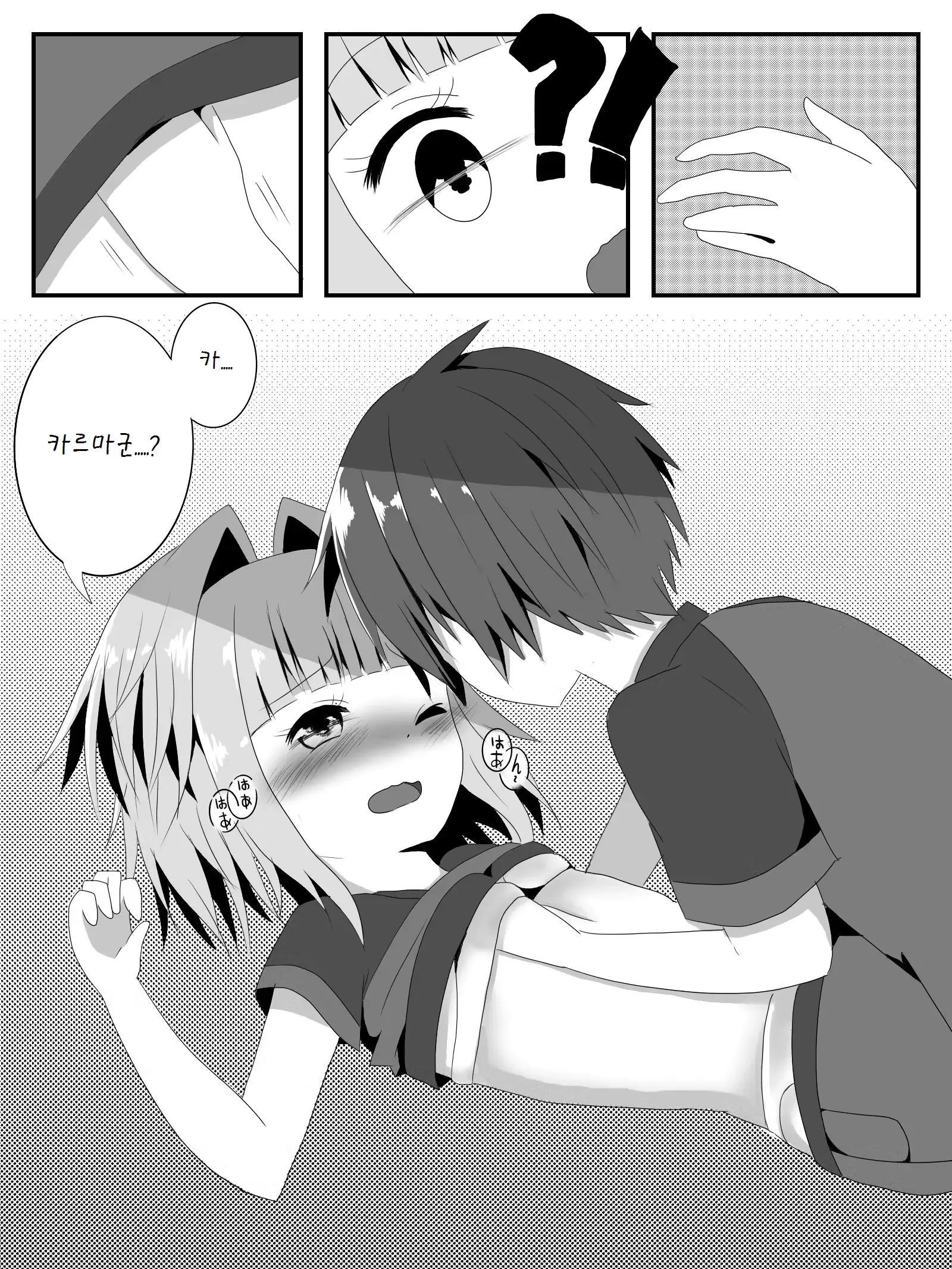 웹툰 이미지 6