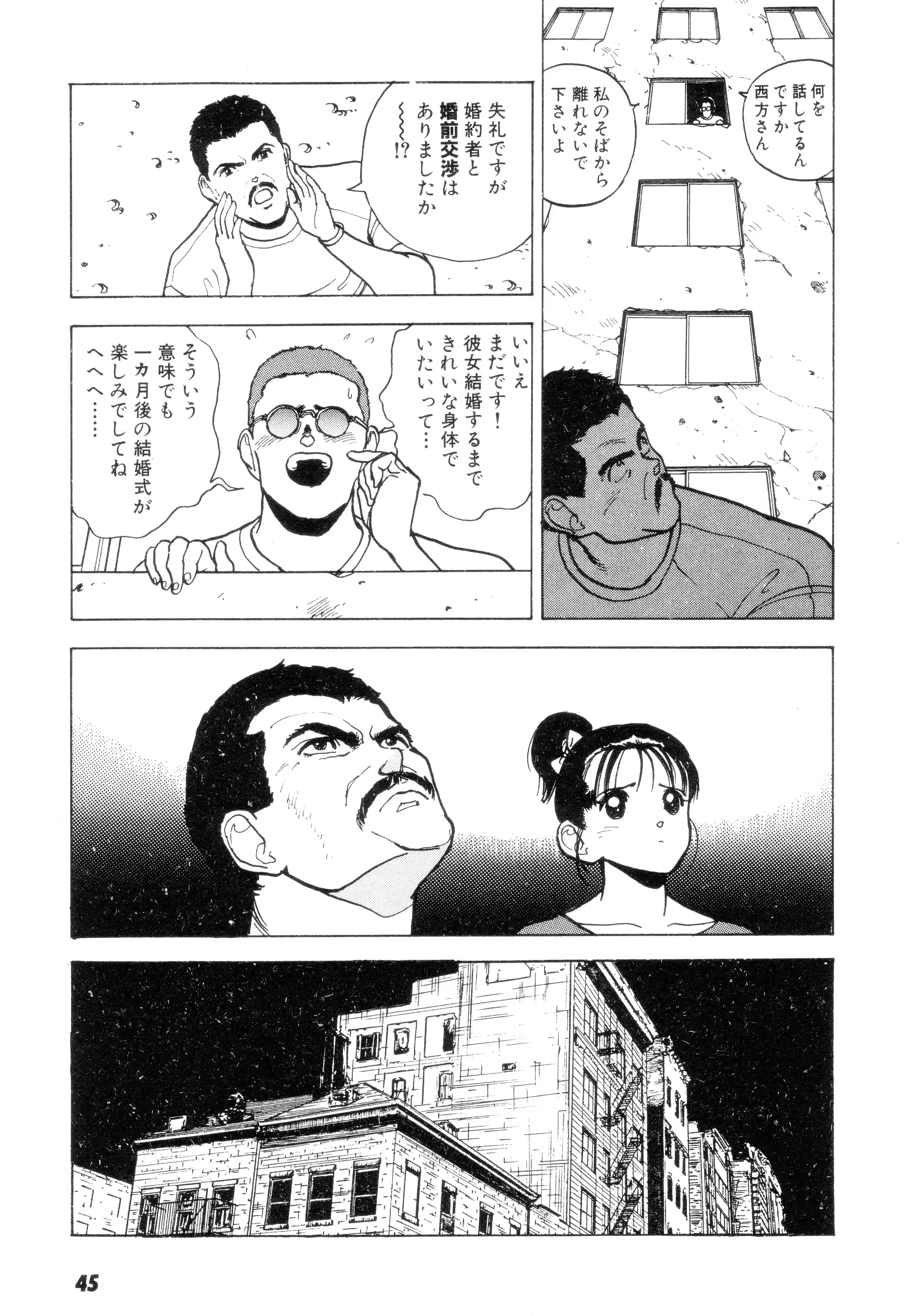 웹툰 이미지 43