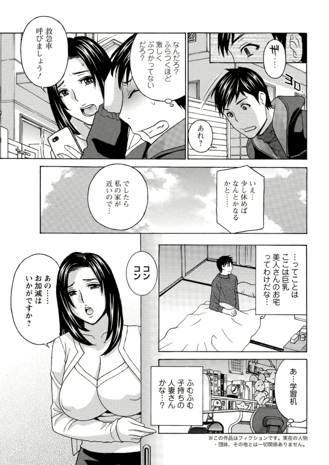 웹툰 이미지 64