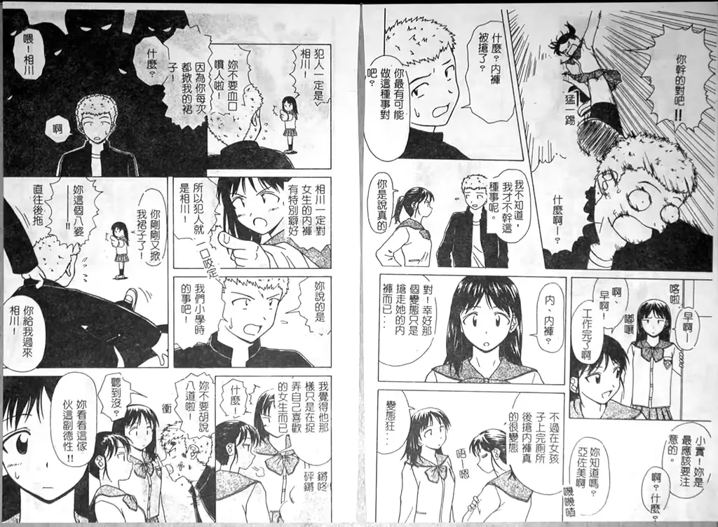 웹툰 이미지 79