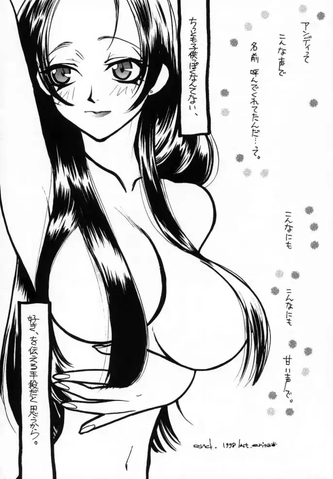 웹툰 이미지 39
