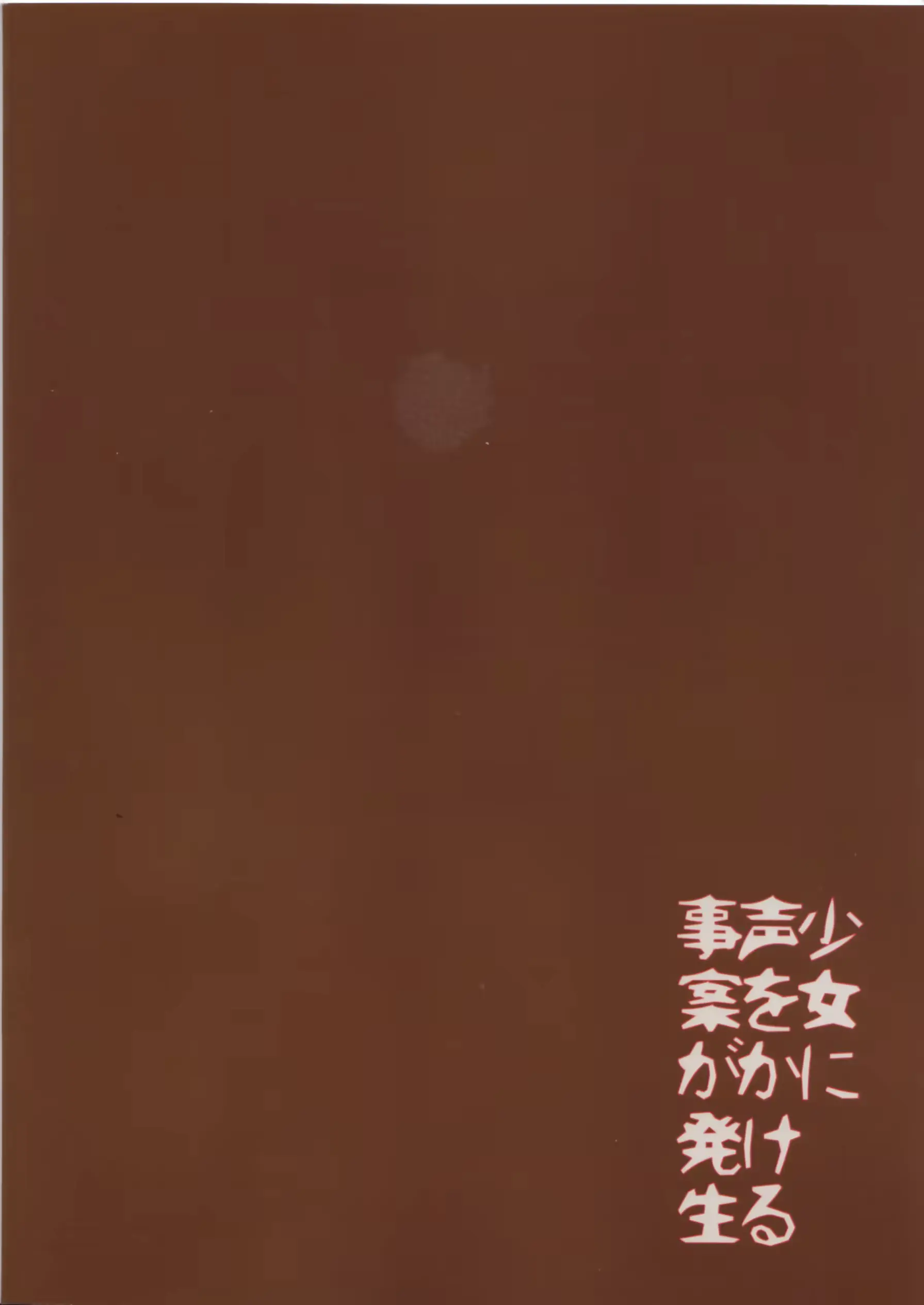웹툰 이미지 32