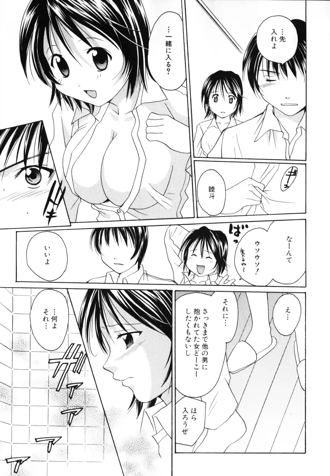 웹툰 이미지 126