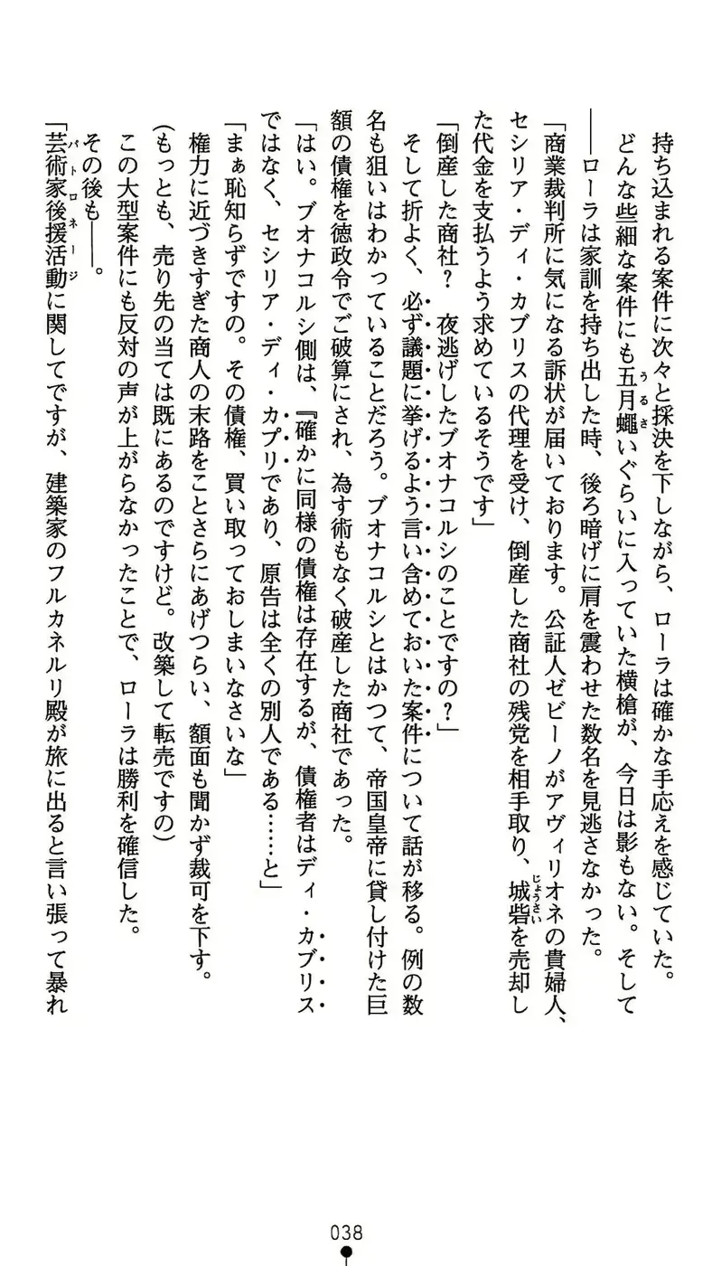 웹툰 이미지 38