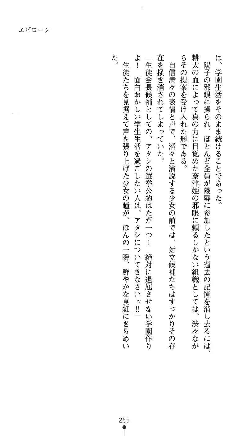 웹툰 이미지 269