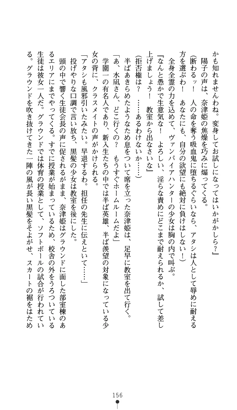 웹툰 이미지 170