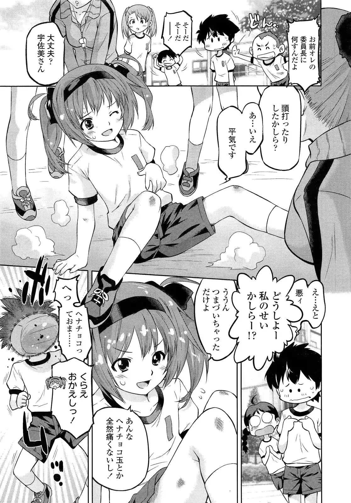 웹툰 이미지 298