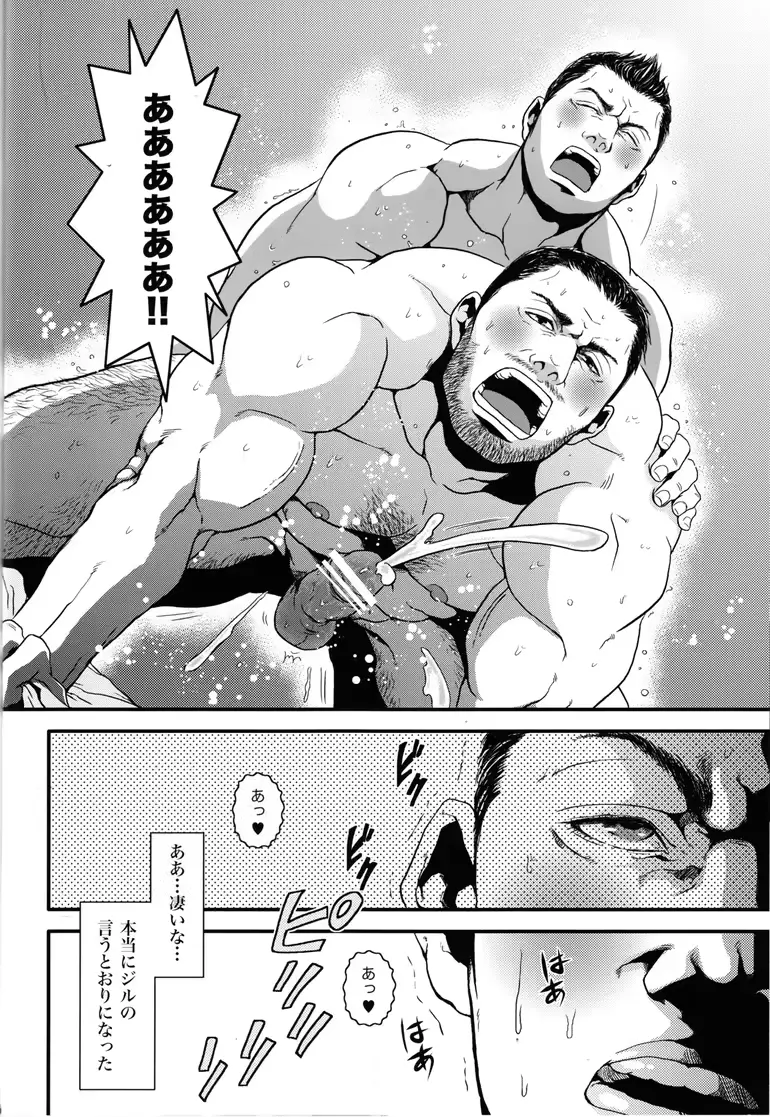 웹툰 이미지 28