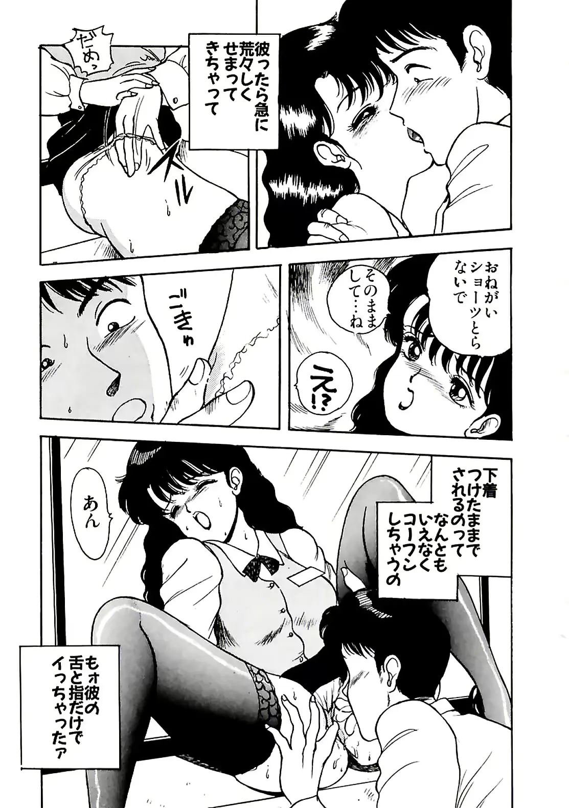 웹툰 이미지 32