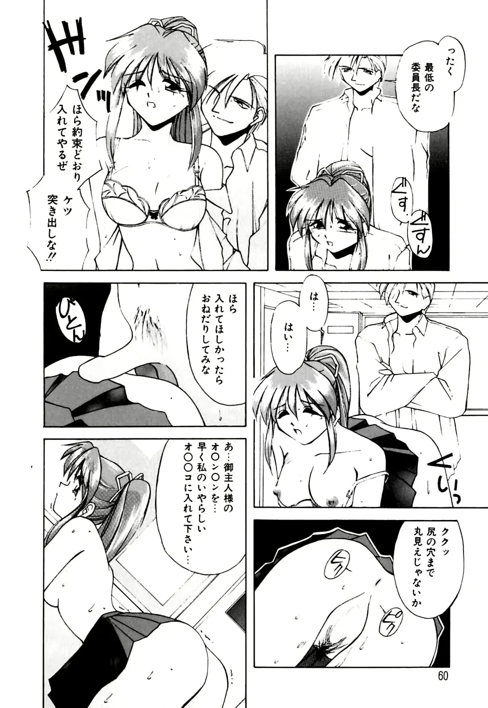웹툰 이미지 60