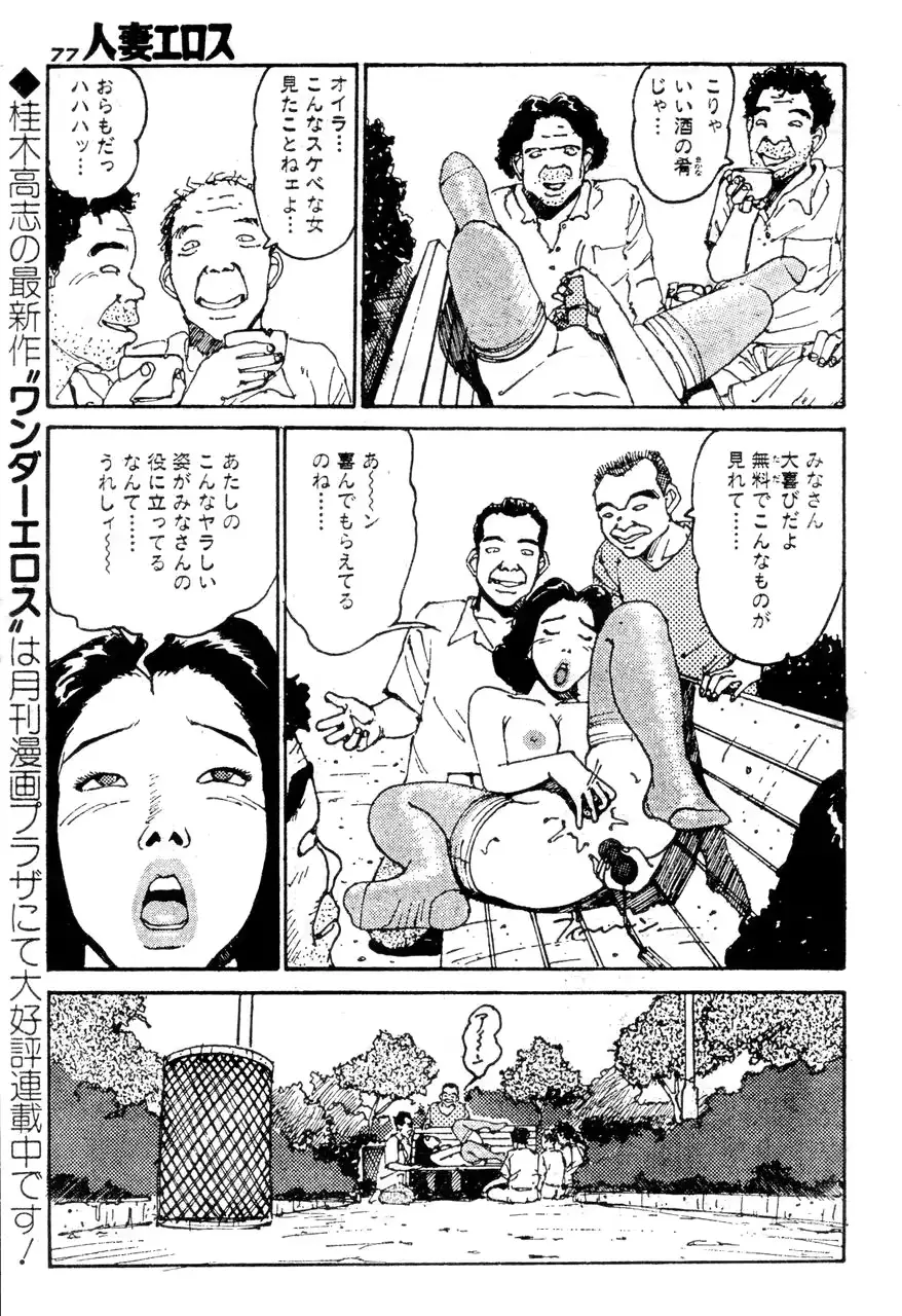 웹툰 이미지 71