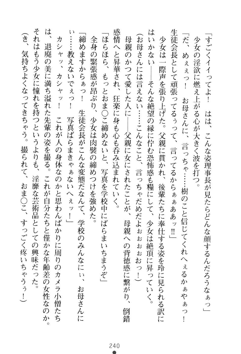 웹툰 이미지 255
