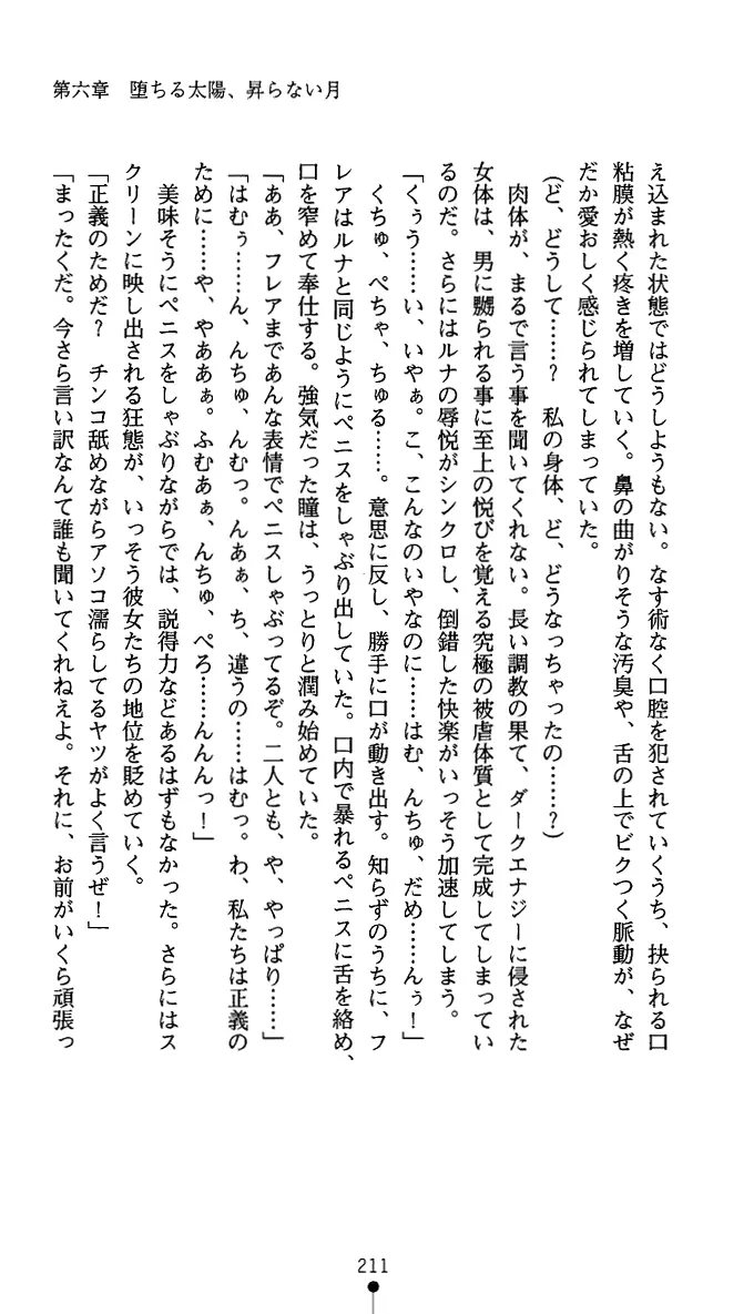 웹툰 이미지 223