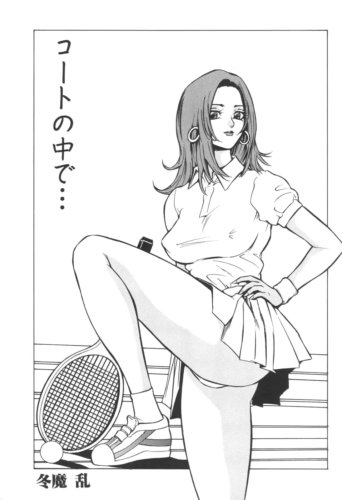 웹툰 이미지 102