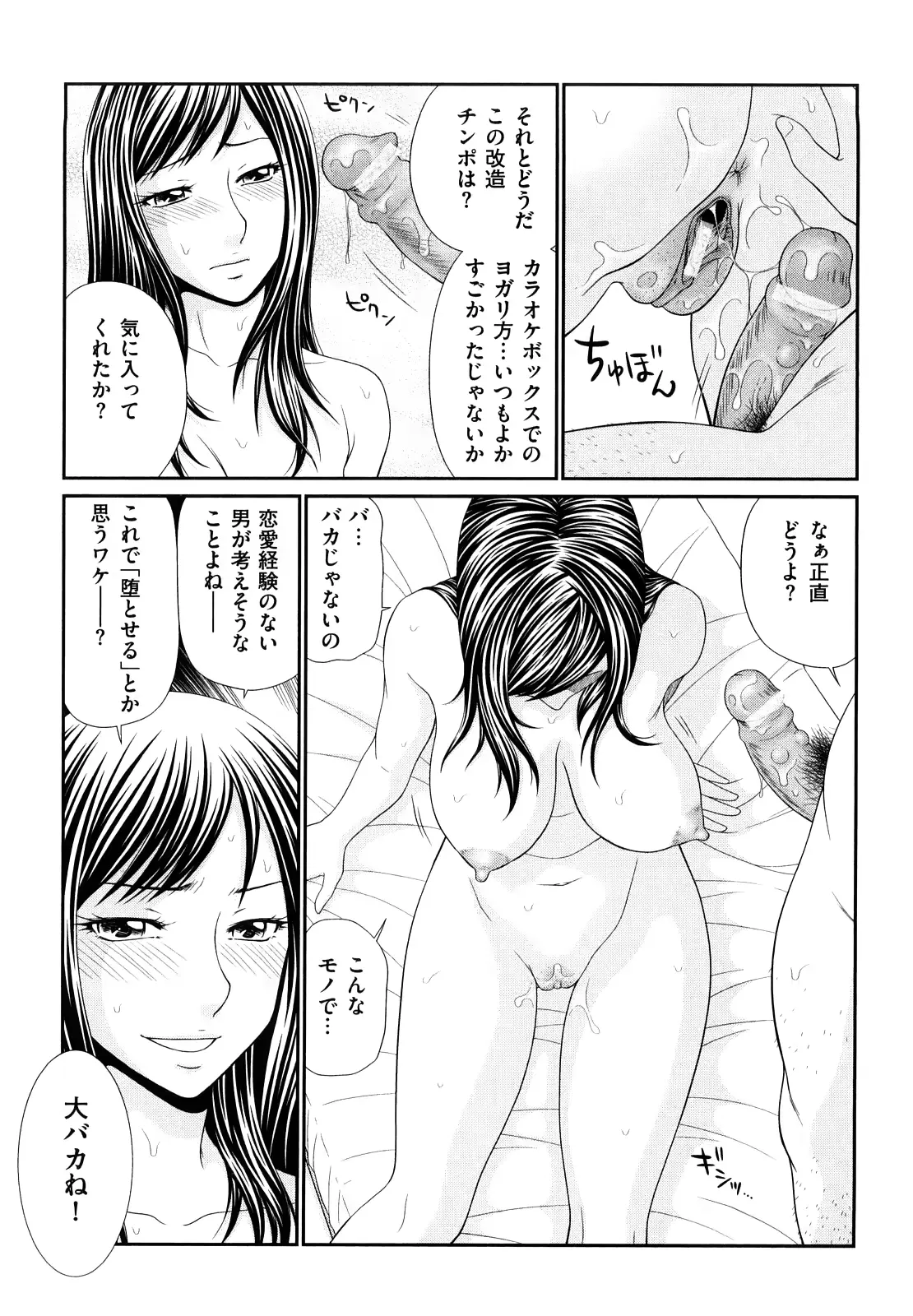 웹툰 이미지 81